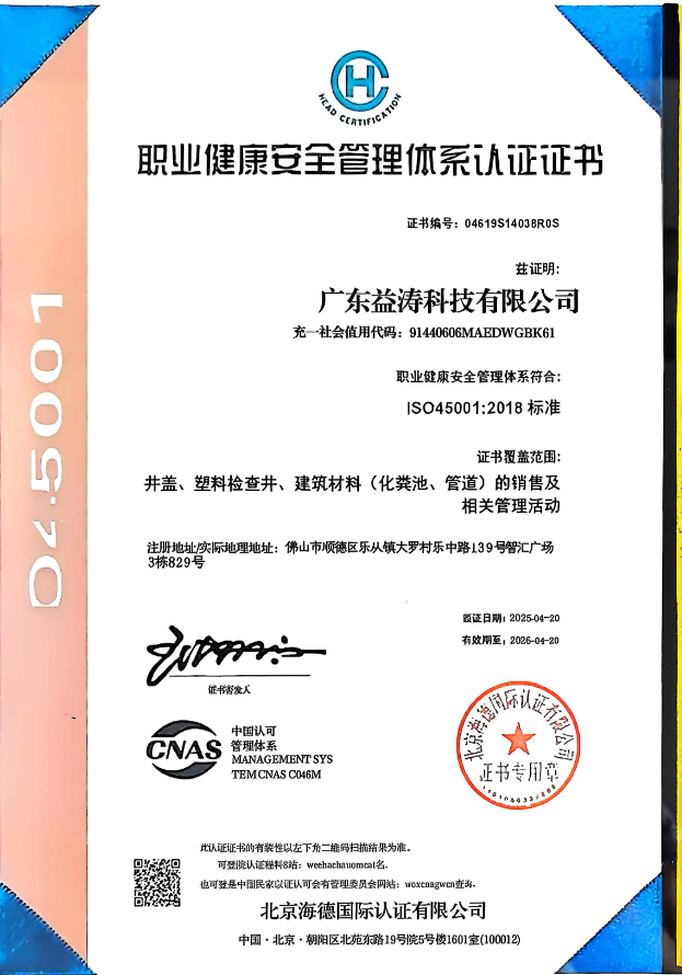 汪场镇荣誉证书