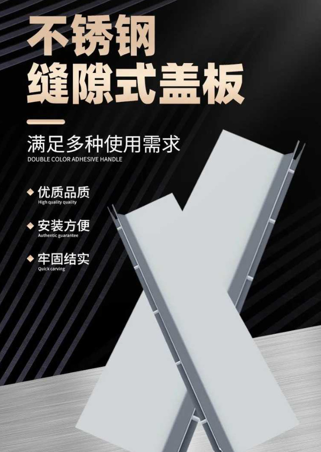 汪场镇不锈钢缝隙排水沟盖板展示