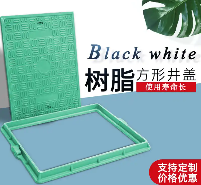 汪场镇树脂复合电力方井展示